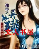 ֮黨TXTȫ