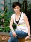 菁菁的校园TXT全集封面