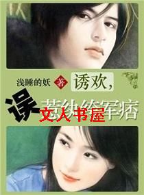 ջ,竾ƦTXTȫ