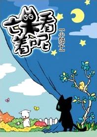 亡夫看着呢TXT全集封面