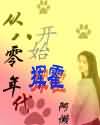 从八零年代开始挥霍TXT全集封面