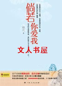 ǰͬӵ:㰮TXTȫ