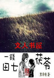 双向出轨TXT全集封面