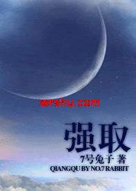 强取TXT全集封面