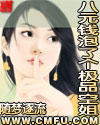 ԪǮ˸ƷսTXTȫ