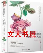 我也会爱上别人的TXT全集封面