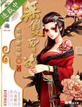 无双圣决TXT全集封面