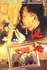 继父TXT全集封面