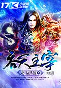 吞天主宰TXT全集封面