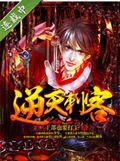 逆天刺客TXT全集封面