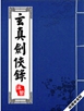潣¼TXTȫ