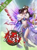 武极屠神TXT全集封面