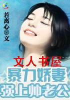 ��������:ǿ��˧�Ϲ�