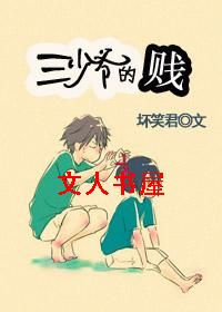 你是无法替代的风景TXT全集封面