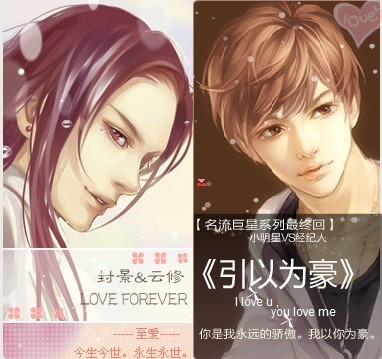 引以为豪TXT全集封面