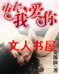 非爱勿欢,市长别贪玩TXT全集封面