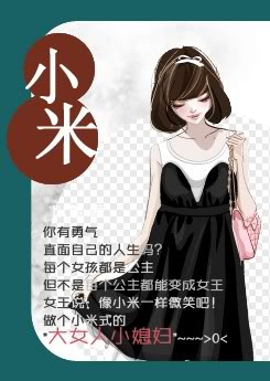 小米TXT全集封面