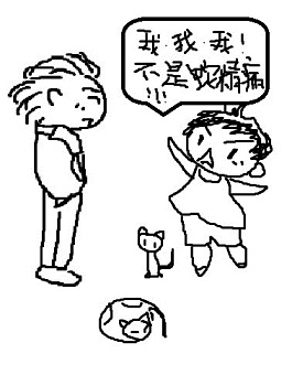 我我我不是蛇精病TXT全集封面