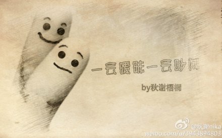 一会暧昧一会吵闹TXT全集封面