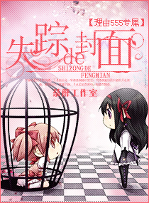 高价包养TXT全集封面
