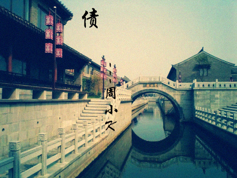 债TXT全集封面