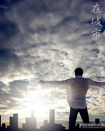 在城市TXT全集封面