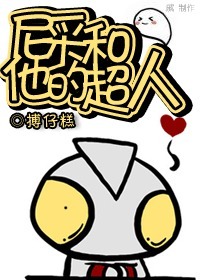 尼采和他的超人TXT全集封面