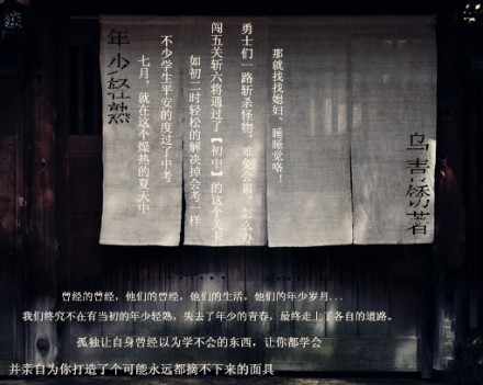 年少轻熟TXT全集封面