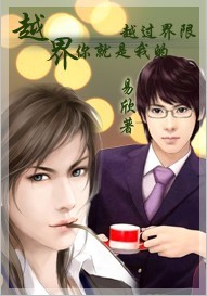 雏菊的春天TXT全集封面