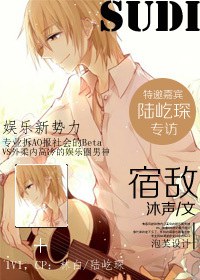 宿敌TXT全集封面