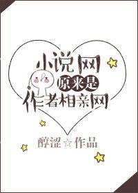 总裁每天都在暗恋我TXT全集封面