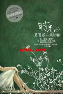 幸福不脱靶TXT全集封面