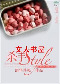 内谁,别抢我男人TXT全集封面