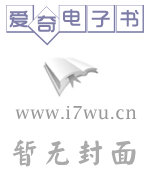 斗妻番外篇iTXT全集封面