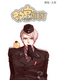 教官难防TXT全集封面
