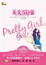 ��Ů����ǿ