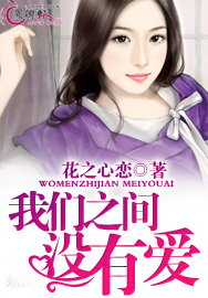 ����֮��û�а�