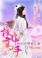 校园高手TXT全集封面