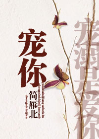重生之宠你TXT全集封面