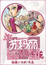 ����������ϵͳTXTȫ������