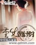 重生倒计时TXT全集封面