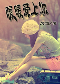 赖上你没商量TXT全集封面
