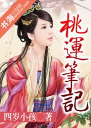 异世医仙在都市TXT全集封面