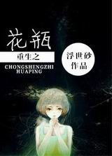 ����֮��ƿ