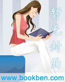 虏获星星男主心TXT全集封面