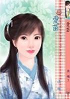 爱苗TXT全集封面