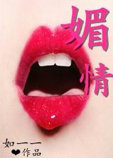 重生之终于等到你TXT全集封面