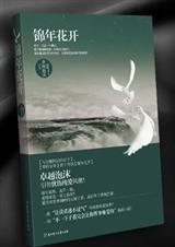 我和三个穿ck的美女2:上帝是三个女孩TXT全集封面