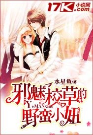 а��У�ݵ�Ұ��С�