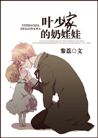 Ҷ�ټҵ�������TXTȫ������